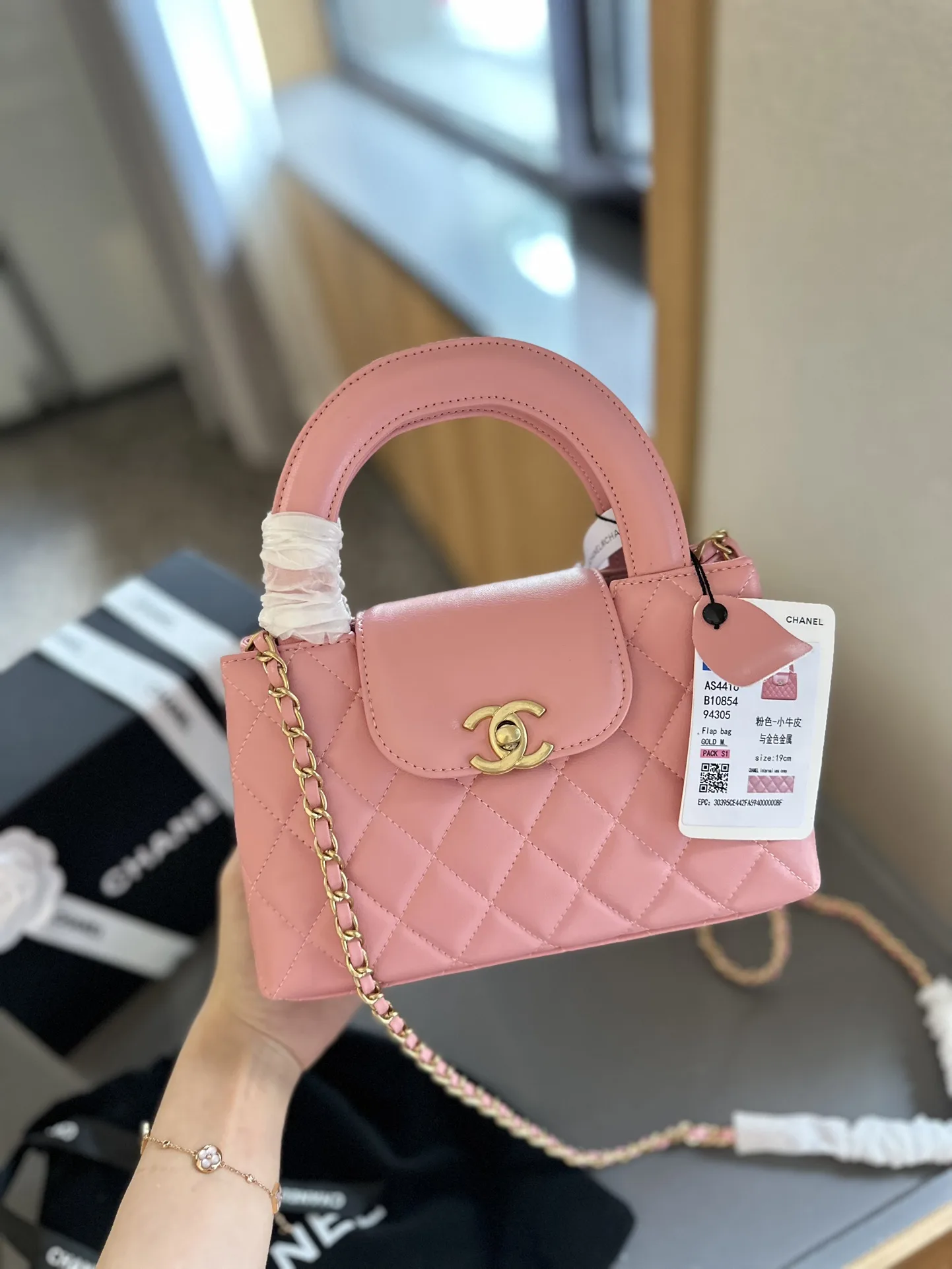 Shiny Aged Calfskin Coral Mini Kelly Shopping Bag