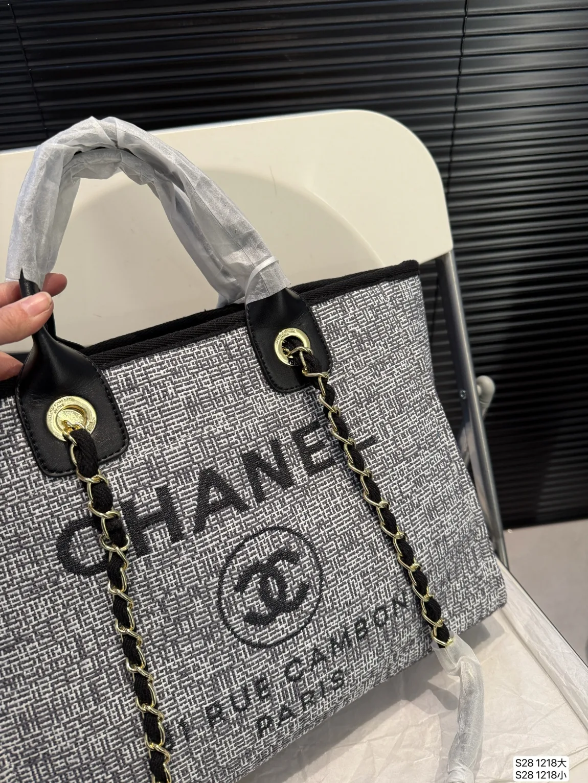 Chanel Beach Bag – Size Comparison